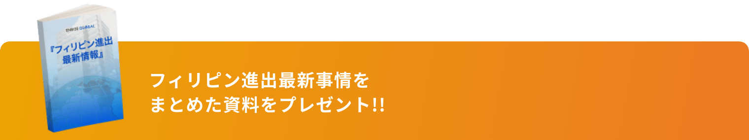 無料相談はこちら